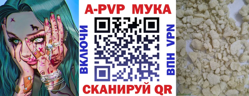 Купить закладки  Каргат  A-PVP Crystall 