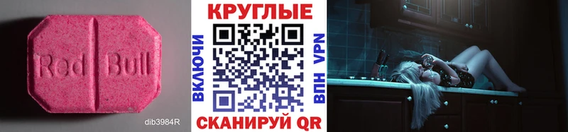 Купить где Каргат ЭКСТАЗИ Cube