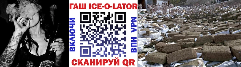 ГАШИШ Premium Купить где Каргат