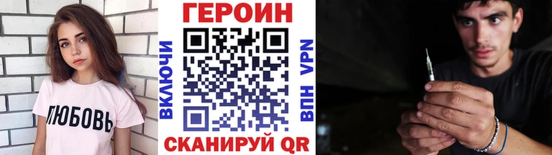 Героин Афган  Купить закладки  Каргат 
