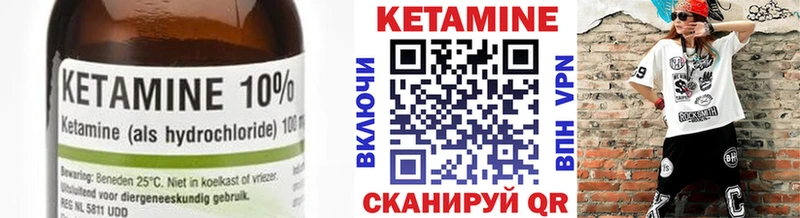 Купить закладки  Каргат  КЕТАМИН VHQ 