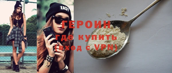 спиды Каменск-Шахтинский