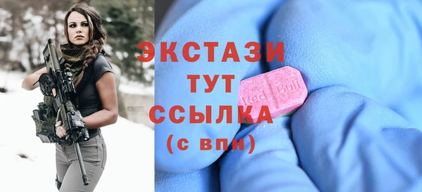 эйфоретик Елабуга