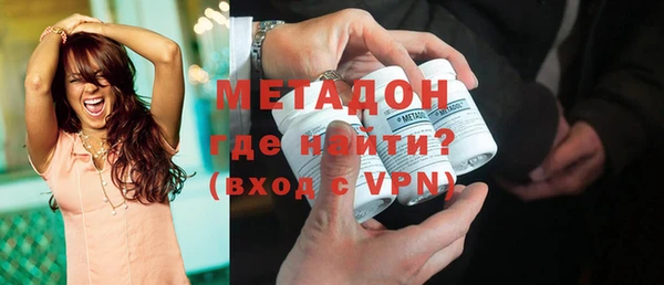 мефедрон мука Елизово