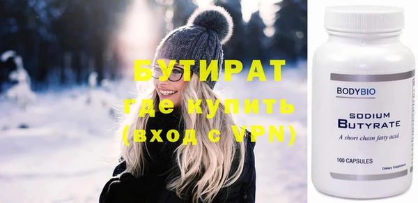 мефедрон мука Елизово