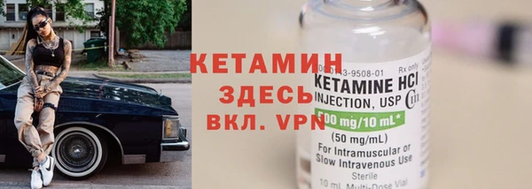 мефедрон мука Елизово