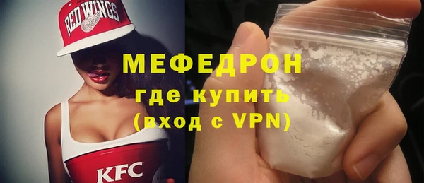 эйфоретик Елабуга