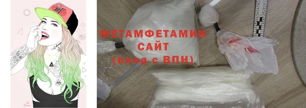 мефедрон мука Елизово