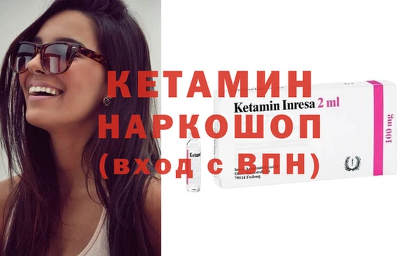 спиды Каменск-Шахтинский