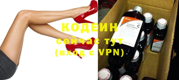 таблы Каменногорск