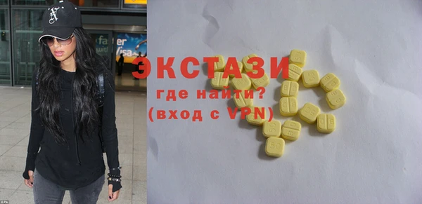 спиды Каменск-Шахтинский