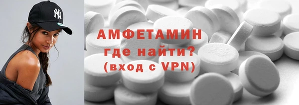 мефедрон мука Елизово