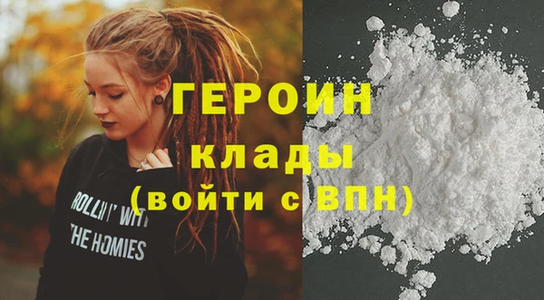таблы Каменногорск