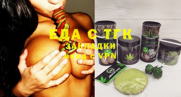 таблы Каменногорск