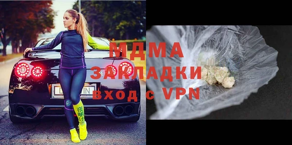 эйфоретик Елабуга