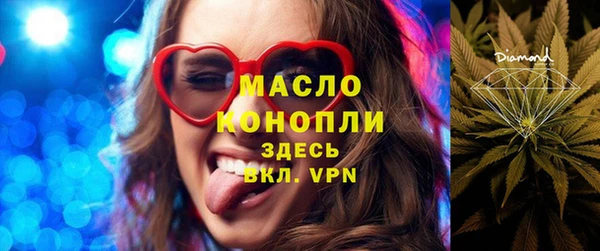 мефедрон мука Елизово