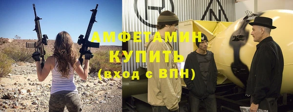 эйфоретик Елабуга