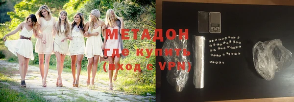 эйфоретик Елабуга