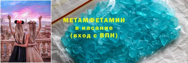 мефедрон мука Елизово