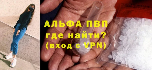 мефедрон мука Елизово