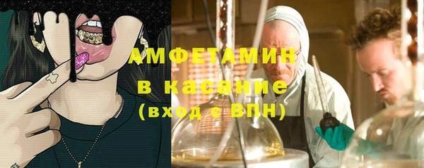 спиды Каменск-Шахтинский