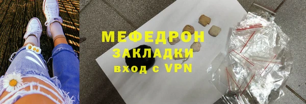 PSILOCYBIN Заводоуковск