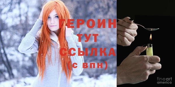 ГАЛЛЮЦИНОГЕННЫЕ ГРИБЫ Заволжск