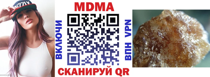 MDMA Molly  Купить  Каргат 