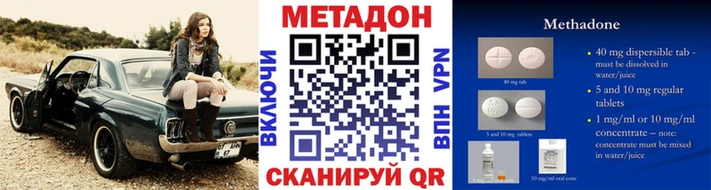 Купить закладки  Каргат  Метадон кристалл 