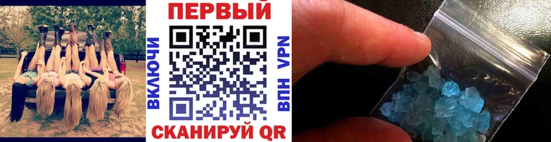 Купить закладки  Каргат  Метамфетамин Methamphetamine 
